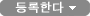 지도보기